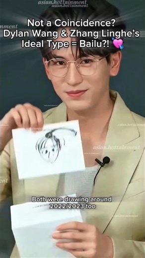 They Drew The Same Girl… And It’s Giving Bailu 😳✨