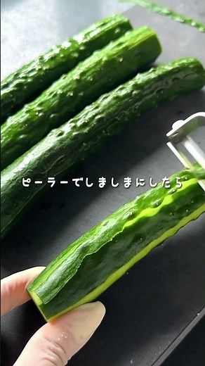 ２万人が保存した【きゅうりの一本漬け】 #レシピ