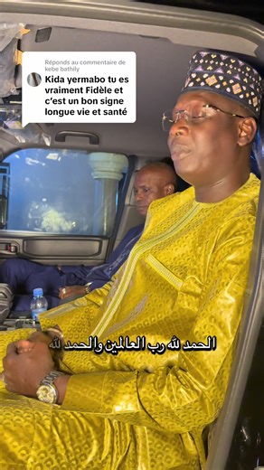 Réponse à @kebe bathily merci beaucoup à vous tous 🙏🏽🙏🏽🤝🤝#guinéenne_fière🇬🇳🇬🇳🇬🇳tiktokguinee224🇬🇳 #tiktokmali🇲🇱223 #Abidjan #malitiktok🇲🇱 #togolais228🇹🇬 @KATI 24 @Ballinu Montana @NG TV @♔ 𝑫𝒊𝒂𝒘𝒂𝒏𝒅𝒐 @Amadou Niangadou @Laban service77.23.77.58 @user3827296774581