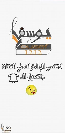 طريقة الحصول على رقم الآيبان من حسابك في مصرف الراجحي