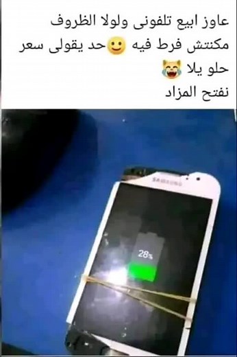 How to Fix a Cracked Smartphone Screen