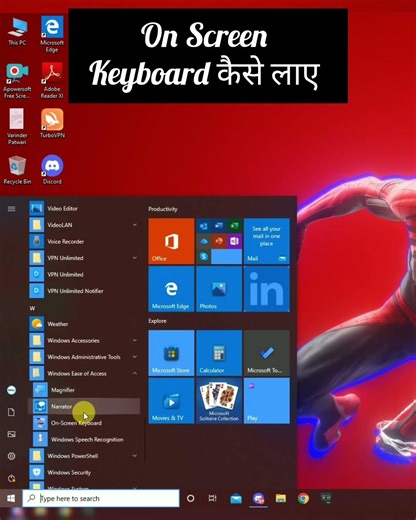 On Screen Keyboard कैसे लाए #computer #trending #tricks #viral #video #shorts #youtubeshort #tech