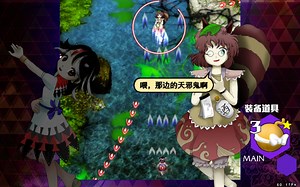 【弹幕天邪鬼】当萌新去打弹幕天邪鬼会怎么样？？[doge]