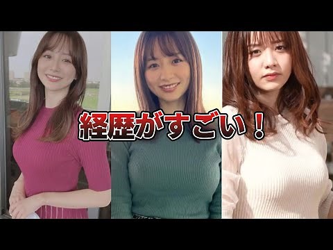 【やらかしアナ】テレビ東京森香澄アナの経歴がすごい（学生時代、家族、カラオケなど）