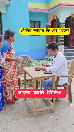 #funny #comedy | Puchu