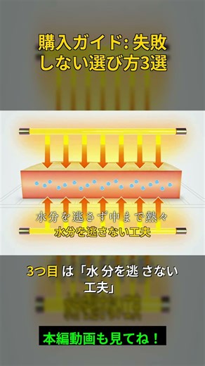 【買う前に見て】失敗しないオーブントースターの選び方3選！