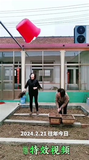 请不要乱扔物品 差点砸到俺姊妹 太危险了??????#农村搞笑段子 #特效制作请勿当真 #危险动作请勿模仿 #安全#搞笑#萌娃#特效#shorts