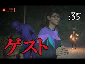 【ゲスト】ゲストジェイソン vs うｐ主 【13日の金曜日】 :35