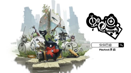 Roguelike昆虫动作冒险游戏《虫虫巴迪 Buddy Bug》