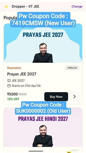 Pw Prayas JEE 2027 Batch Coupon Code 👉😀 #pwcouponcode #jeebatch #onlineclasses