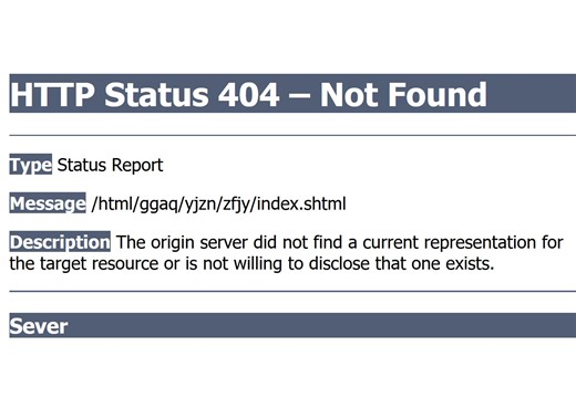 重返家园 Not Found