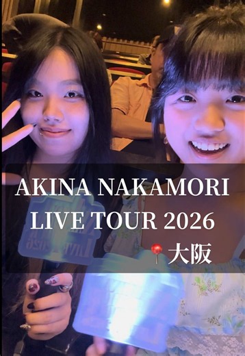 中森明菜ライブ2026 大阪レポ｜初めての明菜ちゃん生歌体験