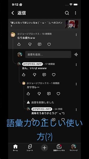 大丈夫、怒らないから(??????)
