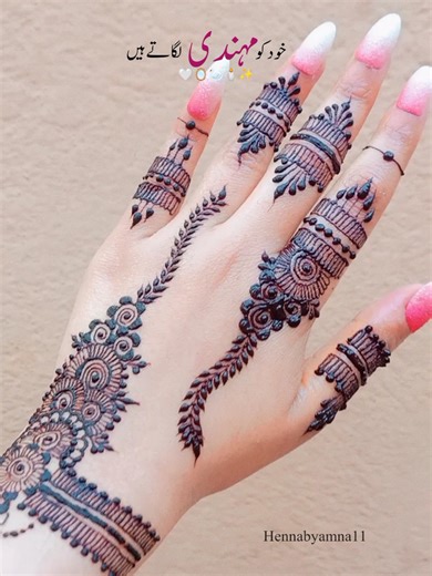 Simple Mehndi Design Ideas for Your Special Occasion