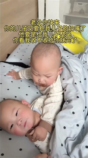 Twin Frenzy: Battle for the Dummy