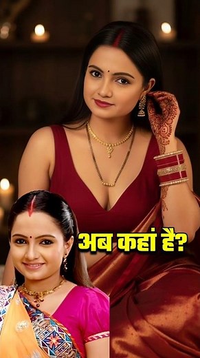 Sath Nibhana Saathiya TV Show Cast Reel 🆚 Real