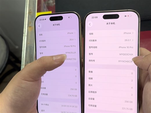 美版iPhone和国行iPhone有什么区别？