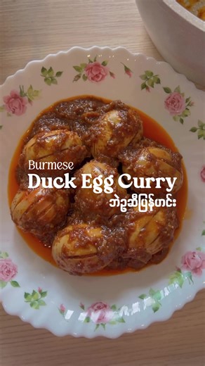 Authentic Burmese Duck Egg Curry Recipe