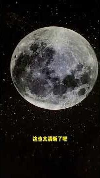 Unbelievable Starry Sky Lamp - A Magical Nighttime Experience