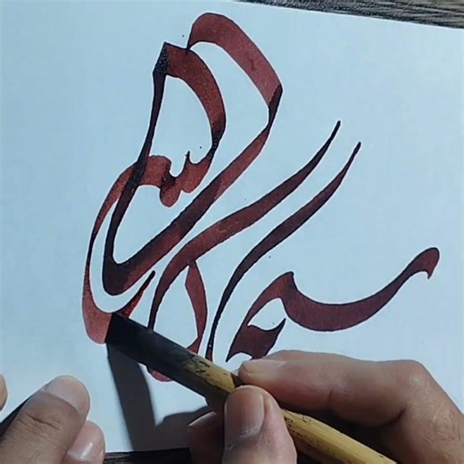 CALLIGRAPHY FOR BEGINNER.😀#Calligraphy #viralvedios #Art #New #viralshorts