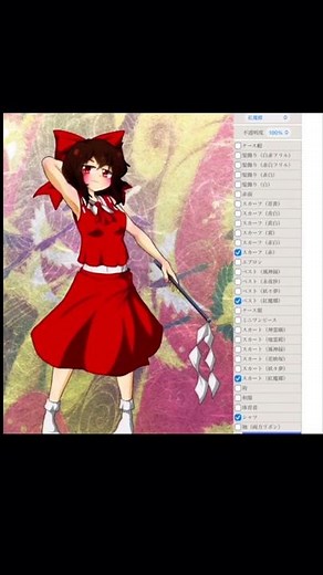 1分で分かる！霊夢の服を脱がす方法w（iPhone版）