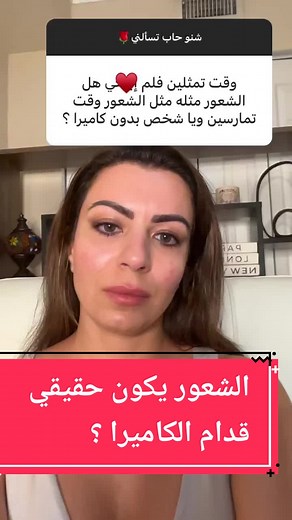 فيديوهات أنشأها Alina angel 💎 الينا انجل (@arabicalinaangel) باستخدام original sound - Alina angel 💎 الينا انجل