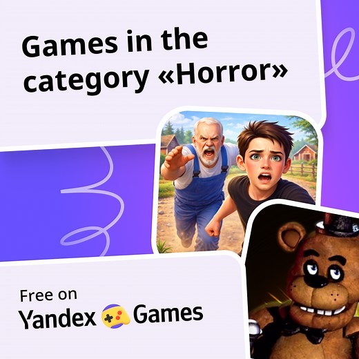 Horror Games Online 👻 Play For Free On Yandex Games