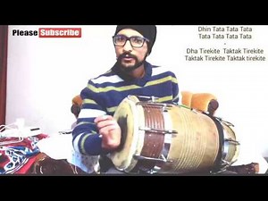 How To Play Dholak Lesson #5 | Tu Maane Ya Na Maane Song Pattern |Learn Dholak Online