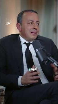 The black box of the assassination of Mohamed Zouari is opened by former Tunisian National Securi...