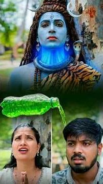 जहर पीकर मरने वाली थी महिला, तभी बच्चे के रूप में आए शिवजी और बचा ली जान! 🔱🙏 #mahadev