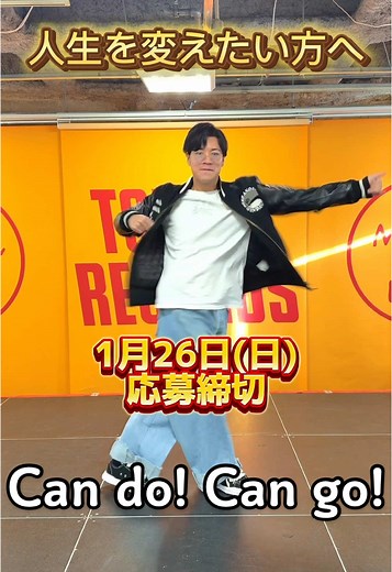 ジャニーズJrメンズアイドルオーディションの全貌
