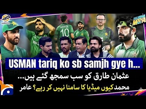 Usman Tariq Exposed 😱 |Haarna Mana Hai ||Show Mein Bada Khulasa ||Pak Media reaction||