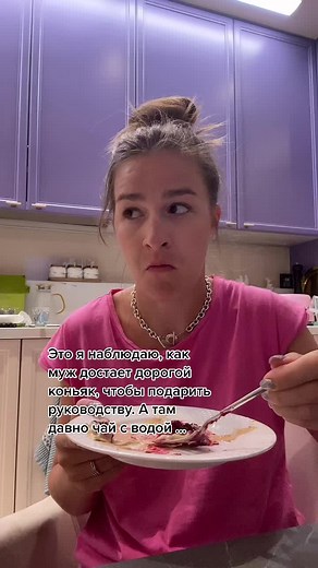 Delicious Pink Dessert in a Bright Kitchen Setting