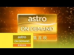 Channel ID (2007): Astro On Demand Drama (Incomplete)