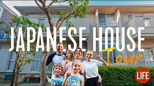 Our Japanese House Tour  🏡 Life in Japan EP 260 | Life in Japan