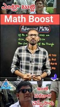 No Formula Geometry Trick 😱 | Triangle Area by Observation | CGL 3× Cracker KK Sir 🔥 #youtubeshorts