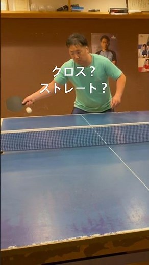 【卓球】ダブルスレシーブハイライト（シェイクハンド編） #dna #tabletennis #卓球 #卓球教室 #pingpong #stiga #sports #ダブルス #glay