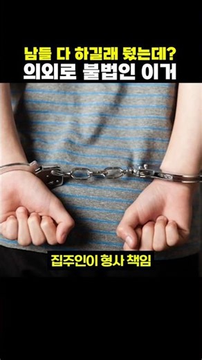 에어컨 실외기 외벽 설치, 합법일까 불법일까?