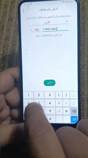 How to Fix WhatsApp Login Issues