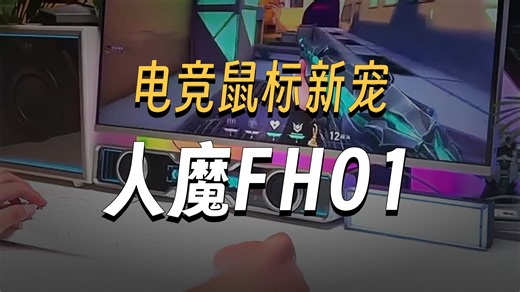 【电竞外设推荐】ATK烈空雁喙兽无线鼠标无孔轻量化双模游戏电竞办公旗舰船抓握人体工学裂空Ultra白色