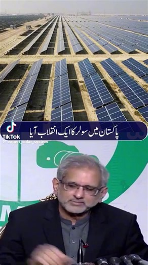 Wrong… solarisation happened because the Chinese make solar and no Pak govt could dare tax it or block it…