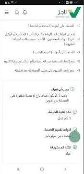 توثيق حضانة الاطفال | كيف اجيك صك حضانة | الحضانة للام