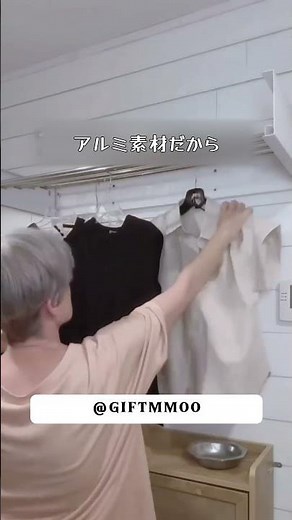 狭い部屋でも洗濯物を干したい...😭そんな悩みを解決する「神アイテム」見つけたよ✨#収納#便利#省スペース#便利アイテム##収納アイデア#良いものを共有す#家庭用グッズ