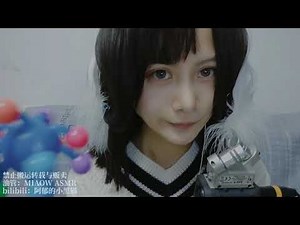 #489 含糊不清的TRIGGER WORDS触发词 inaudible whispers 9:27后分层多层次layered12.11背光录制 【阿郁的小黑猫/ MIAOW ASMR】