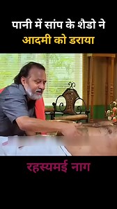 8.3M views · 129K reactions | Aadmi K Pet Me Snake Thaa #facts #facebookreel #goviral #SRK #trendingreels #viralvideoシ #shorts #Youtube #ytshorts #1millionviews #instragram #kahani #factsdaily #like #cr7 #story #viralpost2025シ #youtubeshorts | Fact World | Facebook