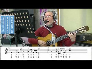 『谺－こだま』 三山ひろし 【大戸ひろしの演歌レッスン】