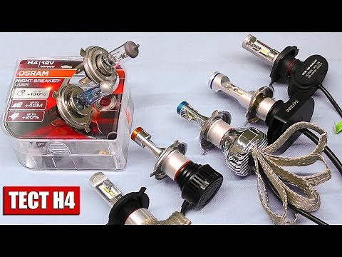 Large test of LED bulbs H4