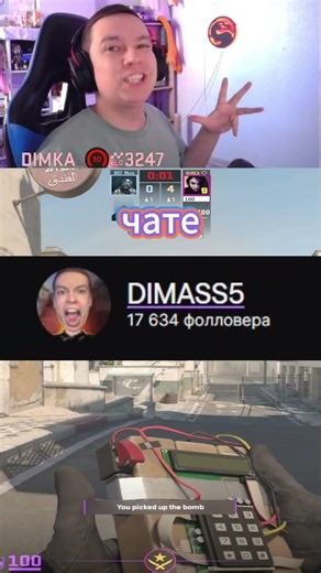 The Most Important Molotov in Dust II #cs2