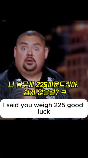 새 휴대폰 사줘! 제321화 #gabrieliglesias #funnyshorts #comedy #영어회화 #영어표현