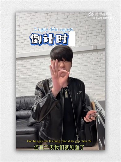 【08.01.26 Tiệm bánh update】 3 ngày đếm ngược 🥹 Trời ơi tui mong chờ concert năm nay quá 🍋🍋 #张云雷 #trươngvânlôi #小辫儿张云雷 #张云雷靠近你演唱会 #xuhuong